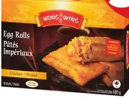 Giant Tiger Wong Wing Chicken Egg Rolls offer