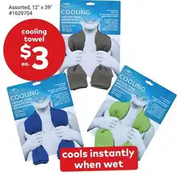 Giant Tiger cooling towel offer