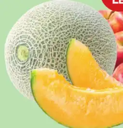 Giant Tiger Cantaloupe offer