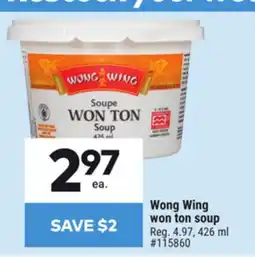 Giant Tiger Wong Wing won ton soup offer