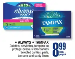 Jean Coutu ALWAYS TAMPAX offer