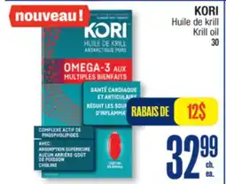 Jean Coutu KORI Huile de krill offer