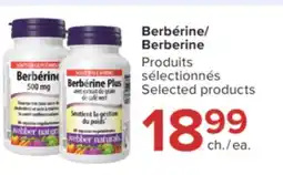 Jean Coutu Berberine Selected products offer