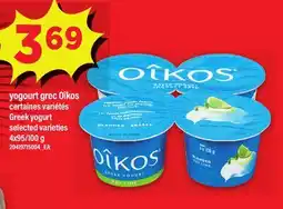 Maxi YOGOURT GREC OÎKOS | GREEK YOGURT, 4X95/100 G offer