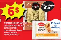 Maxi FROMAGE BERGERON, 170/200 G OU HALOUMI DORÉ-MI, 160 G | DORÉ-MI HALOUMI CHEESE offer