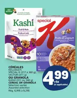 Marché Bonichoix KELLOGG'S SPECIAL K (317 to 360 g), VECTOR (311 g) KASHI (311 or 340 g) CEREAL OR GRANOLA offer