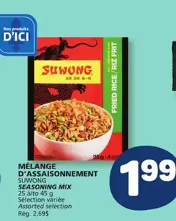Marché Bonichoix SUWONG SEASONING MIX offer