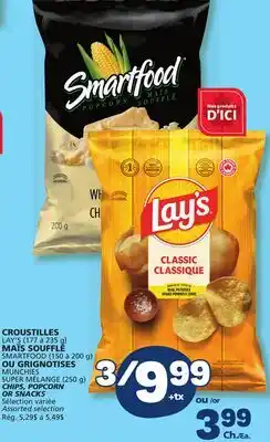 Marché Bonichoix LAY'S (177 to 235 g) SMARTFOOD (150 to 200 g) MUNCHIES (250 g) CHIPS, POPCORN OR SNACKS offer