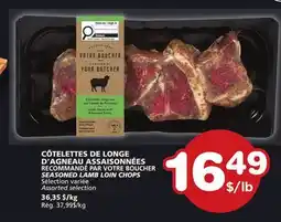 Marches Tradition RECOMMANDÉ PAR VOTRE BOUCHER SEASONED LAMB LOIN CHOPS offer
