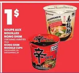 Provigo SOUPE AUX NOUILLES NONG SHIM, 75 G | NONG SHIM NOODLE CUPS offer