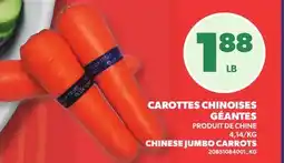 Provigo CAROTTES CHINOISES GÉANTES | CHINESE JUMBO CARROTS offer