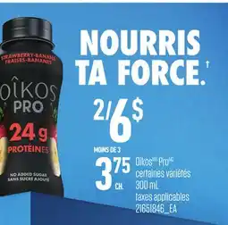 Provigo OIKOS PRO offer