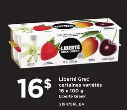 Provigo LIBERTÉ GREC , 16 X 100 G | LIBERTÉ GREEK offer