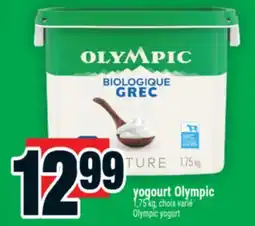 Super C yogourt Olympic | Olympic yogurt offer