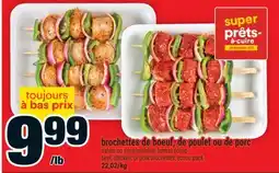 Super C brochettes de bœuf, de poulet ou de porc | beef, chicken, or pork brochettes offer