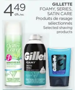 Proxim GILLETTE offer