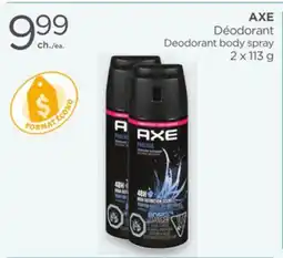 Proxim AXE offer