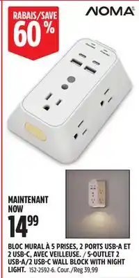 Canadian Tire NOMA 5-OUTLET 2 USB-A/2 USB-C WALL BLOCK WITH NIGHT LIGHT offer