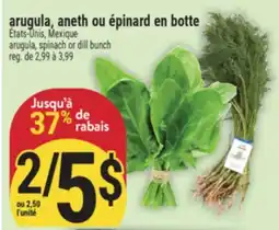 Marché Adonis ARUGULA, ANETH OU ÉPINARD EN BOTTE | ARUGULA, SPINACH OR DILL BUNCH offer