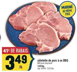 Marché Adonis CÔTELETTE DE PORC À OS BBQ | BBQ PORK CHOP BONE offer