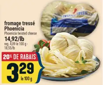 Marché Adonis fromage tressé Phoenicia | Phoenicia twisted cheese offer