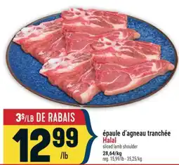 Marché Adonis épaule d'agneau tranchée Halal | sliced lamb shoulder offer