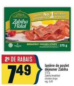 Marché Adonis LANIÈRE DE POULET DÉJEUNER ZABIHA | ZABIHA BREAKFAST CHICKEN STRIPS offer