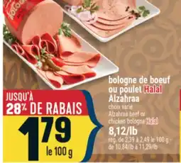 Marché Adonis ALZAHRAA BEEF OR CHICKEN BOLOGNA | ALZAHRAA BEEF OR CHICKEN BOLOGNA HALALHALAL offer