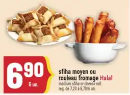 Marché Adonis sfiha moyen ou rouleau fromage Halal | medium sfiha or cheese roll offer