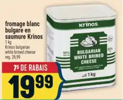 Marché Adonis FROMAGE BLANC BULGARE EN SAUMURE KRINOS | KRINOS BULGARIAN WHITE BRINED CHEESE offer