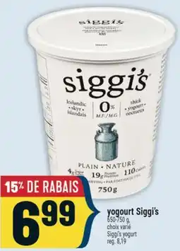 Marché Adonis yogourt Siggi's | Siggi's yogurt offer