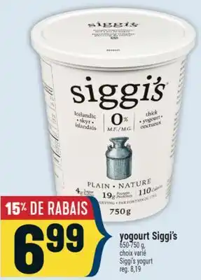 Marché Adonis yogourt Siggi's | Siggi's yogurt offer