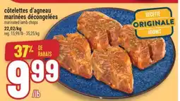 Marché Adonis côtelettes d'agneau marinées décongelées | marinated lamb chops offer