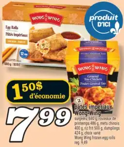 Marché Richelieu PÂTÉS IMPÉRIAUX WONG WING | WONG WING FROZEN EGG ROLLS offer