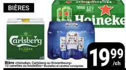 Pasquier Bière Heineken, Carlsberg ou Kronenbourg offer