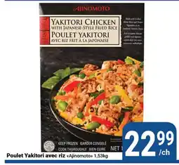 Pasquier Poulet Yakitori avec riz Ajinomoto offer