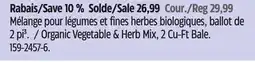 Canadian Tire Organic Vegetable & Herb Mix, 2 Cu-Ft Bale offer