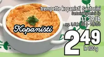 Marché Adonis TREMPETTE KOPANISTI SANTORINI | SANTORINI KOPANISTI DIP offer