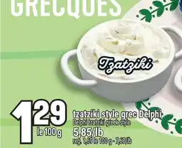 Marché Adonis TZATZIKI STYLE GREC DELPHI | DELPHI TZATZIKI GREEK STYLE offer