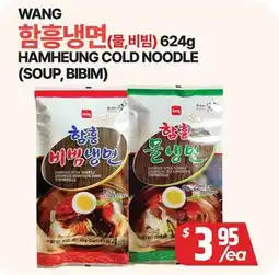 PAT Mart WANG HAMHEUNG COLD NOODLE offer