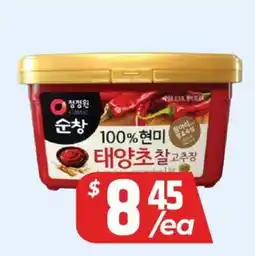 PAT Mart CLASSIC offer