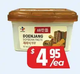 PAT Mart DOENJANG SOYBEAN PASTE offer