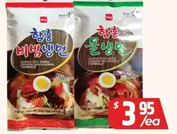 PAT Mart KOREAN STYLE NOODLE offer