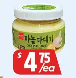 PAT Mart CHOPPED GARLIC offer