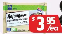PAT Mart Black Bean Noodles offer