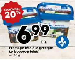 Val-Mont Fromage féta à la grecque Le troupeau bénit offer