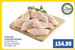 Wholesale Club CHILEAN CHICKEN WINGS, 6-8'S PER LB offer