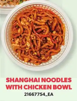 Loblaws SHANGHAI NOODLES WITH CHICKEN BOWL offer