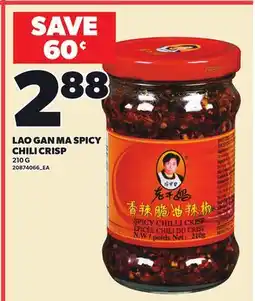 Loblaws LAO GAN MA SPICY CHILI CRISP offer