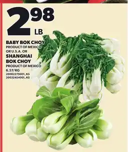 Loblaws BABY BOK CHOY OR SHANGHAI BOK CHOY offer